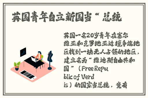 海角精品一二三区别
